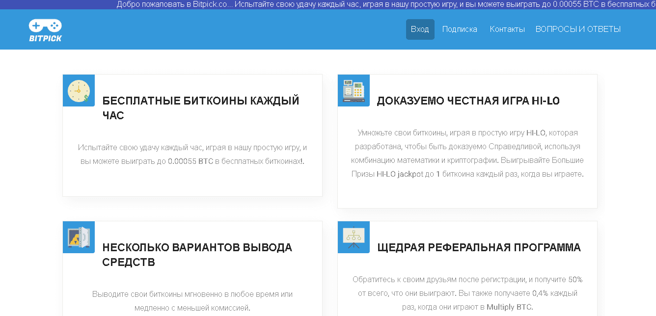 преимущества мошенников