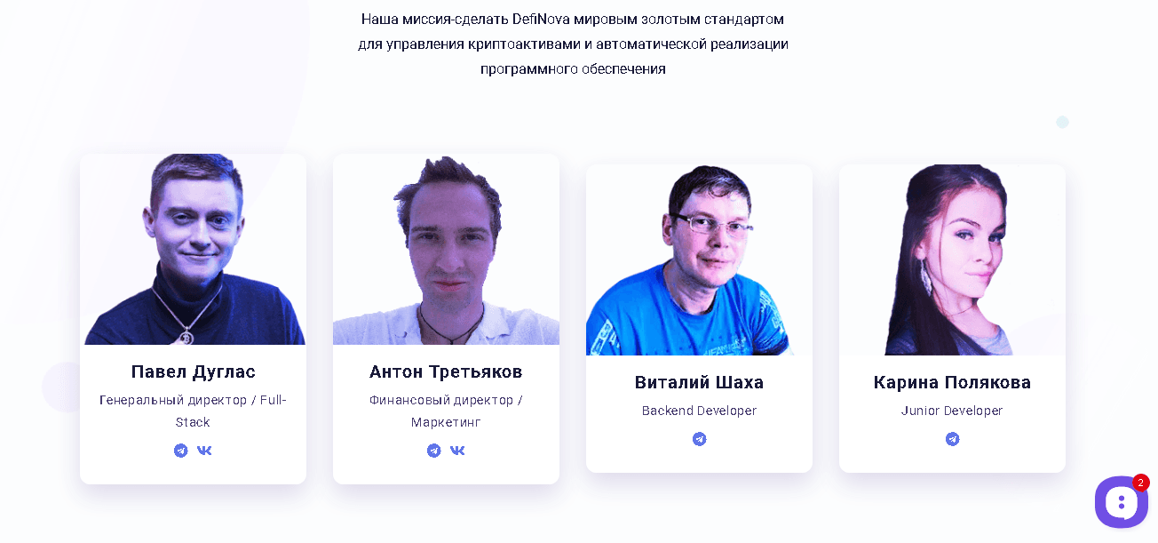 низкокачественные фото команды на сайте