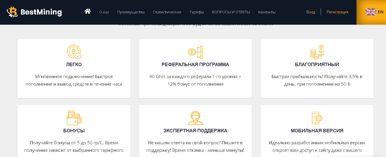 преимущества мошенников