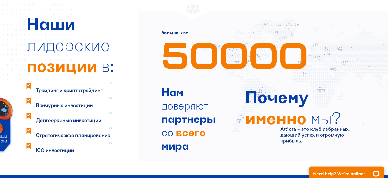 фальшивая статистика и регалии