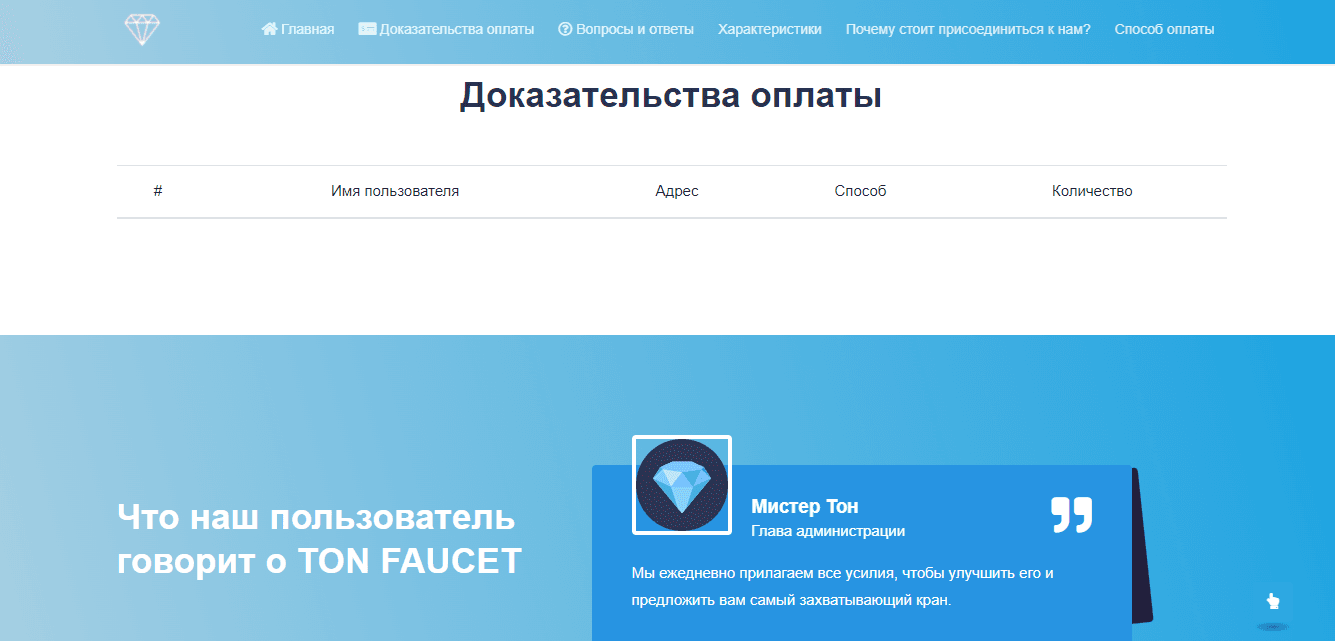 отсутствие доказательств выплат