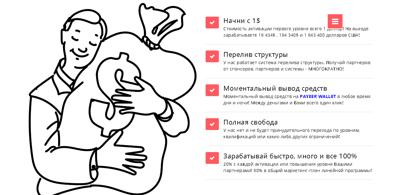 информация о проекте