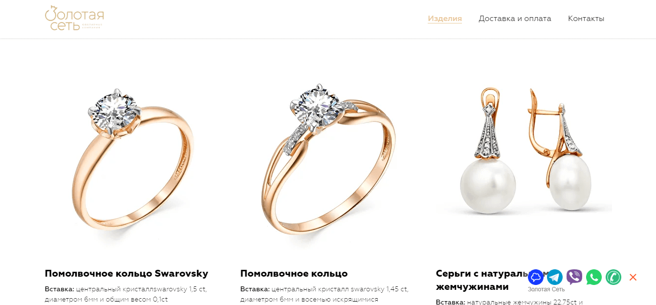 Предложение проекта