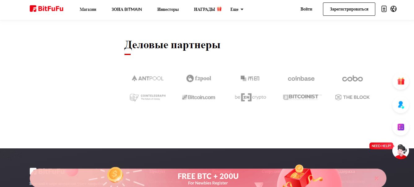 заявления о партнерах компании