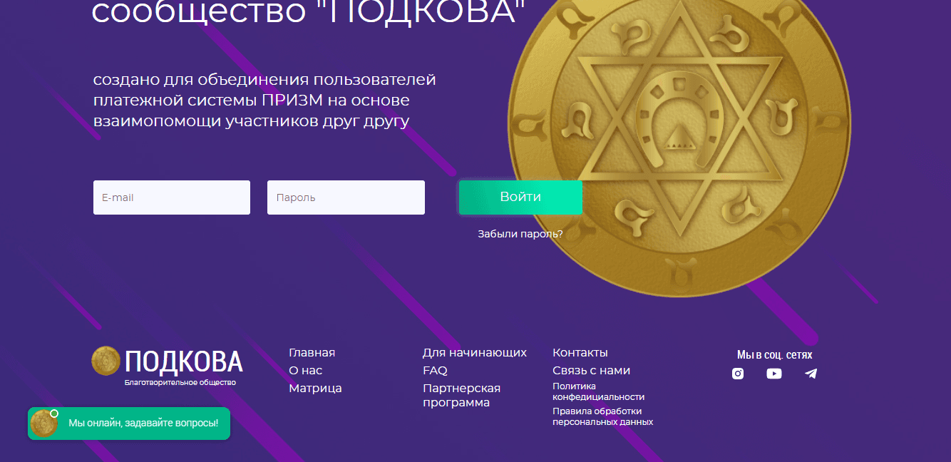 неработающий сайт