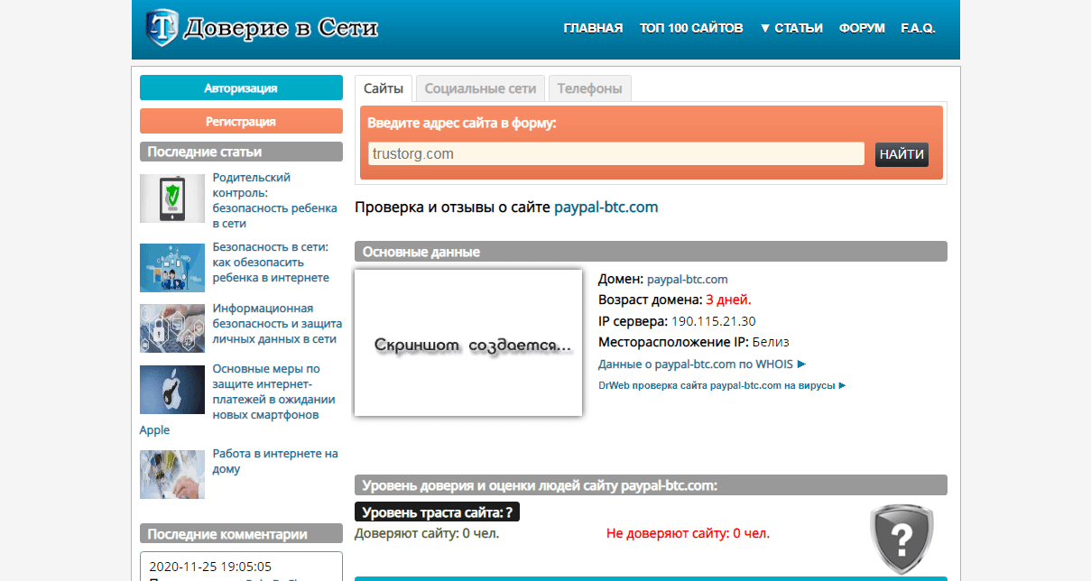 срок существования проекта