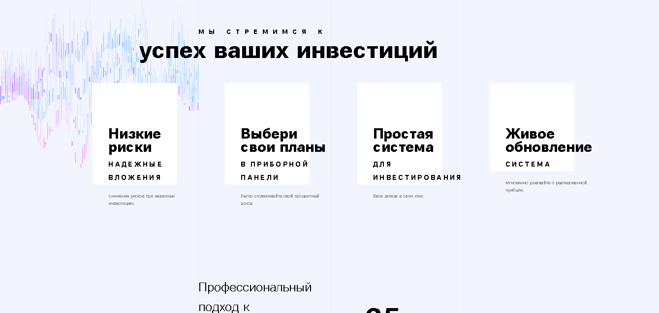 преимущества мошенников проекта Барьерист