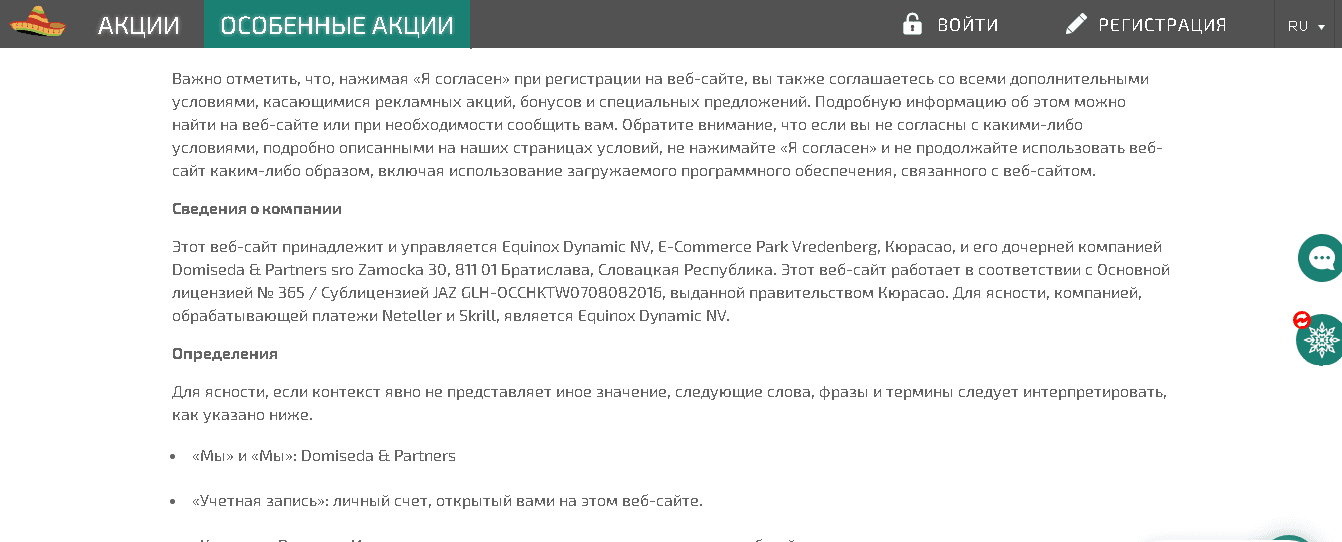 о проекте