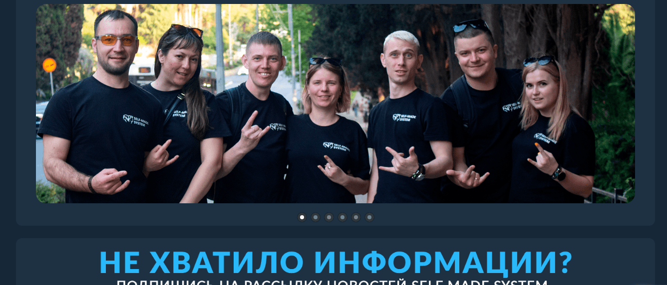 не хватает информации от мошенников
