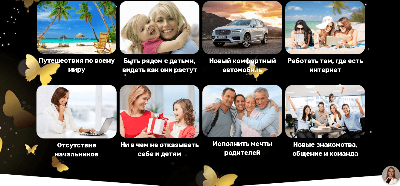 предложение проекта в получении прибыли