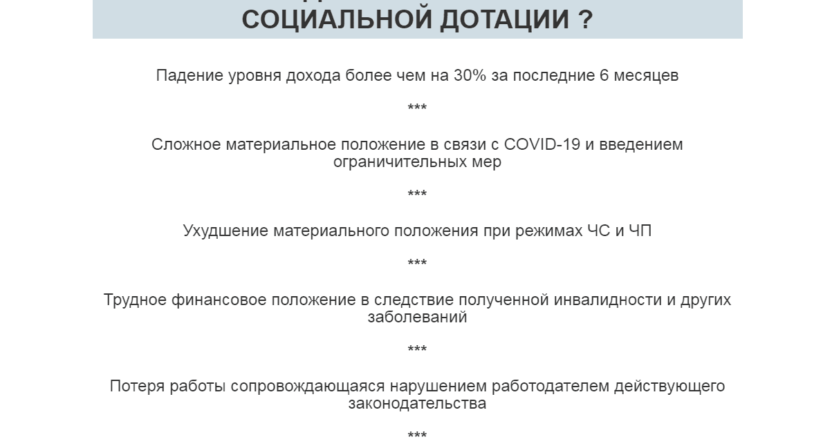 Кто может получить деньги от мошенников