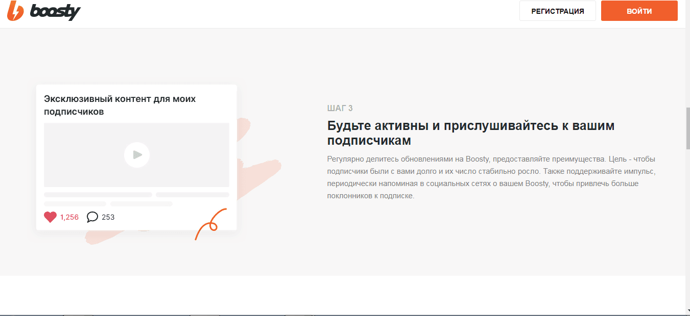 как работает проект