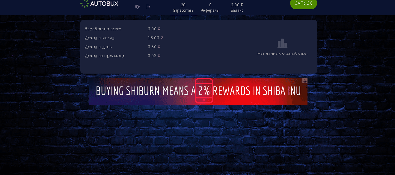 фальшивые обещания сайта