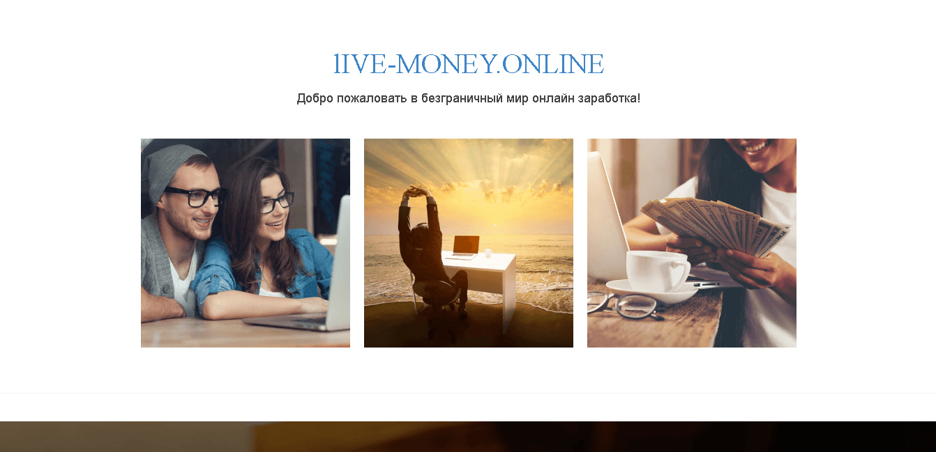 Красивые обещания проекта