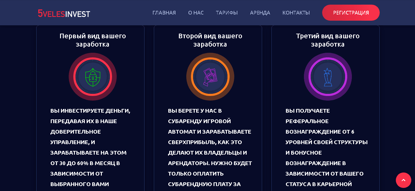 предложения проекта