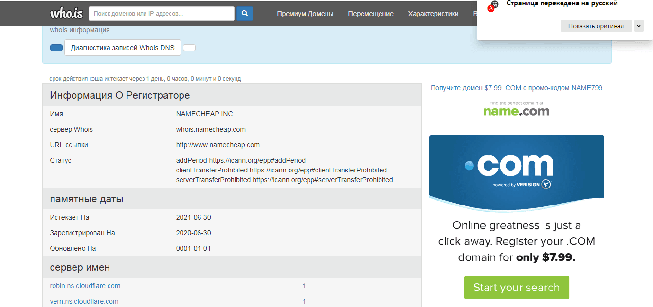 регистрация проекта