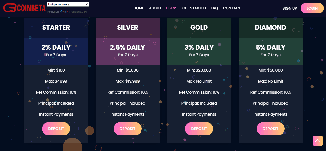тарифы мошенников при пополнении