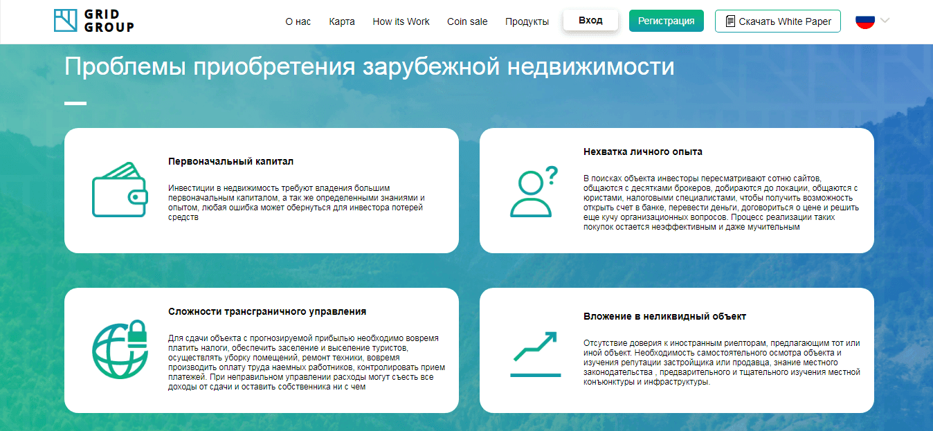 преимущества мошенников