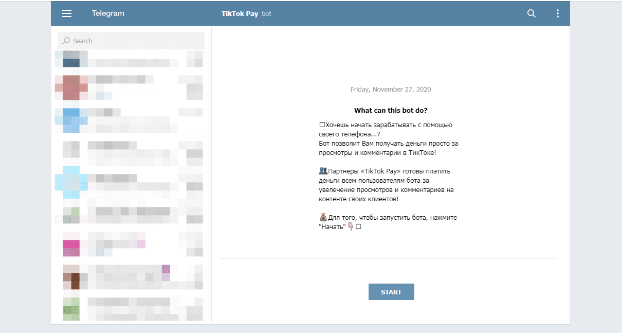 телеграм бот