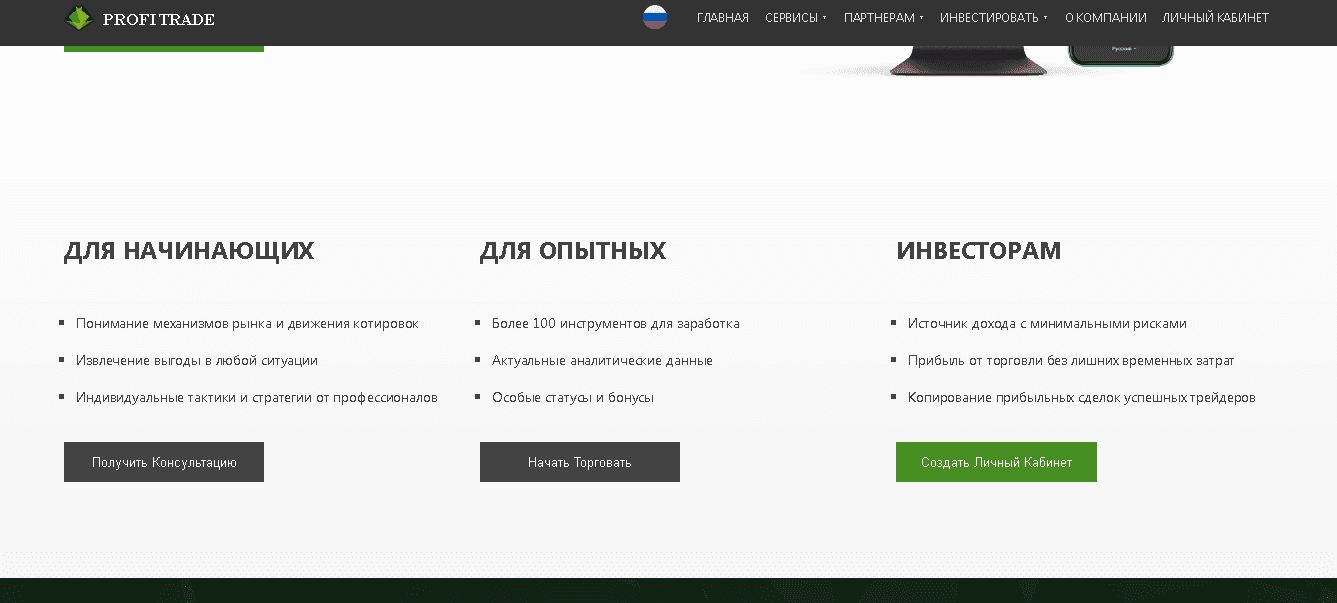 предложения проекта