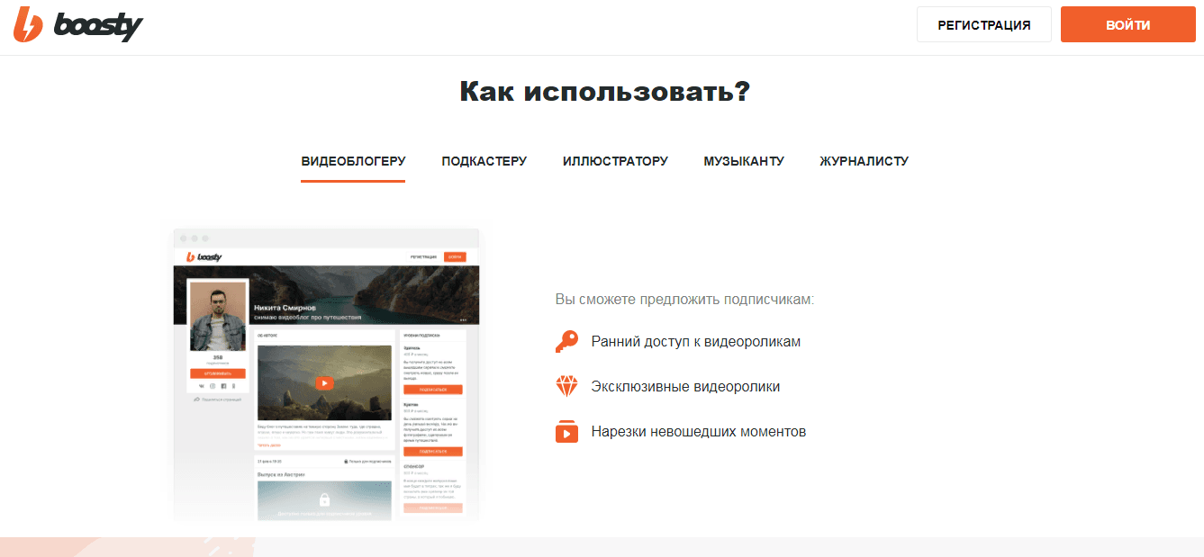 как зарабатывать