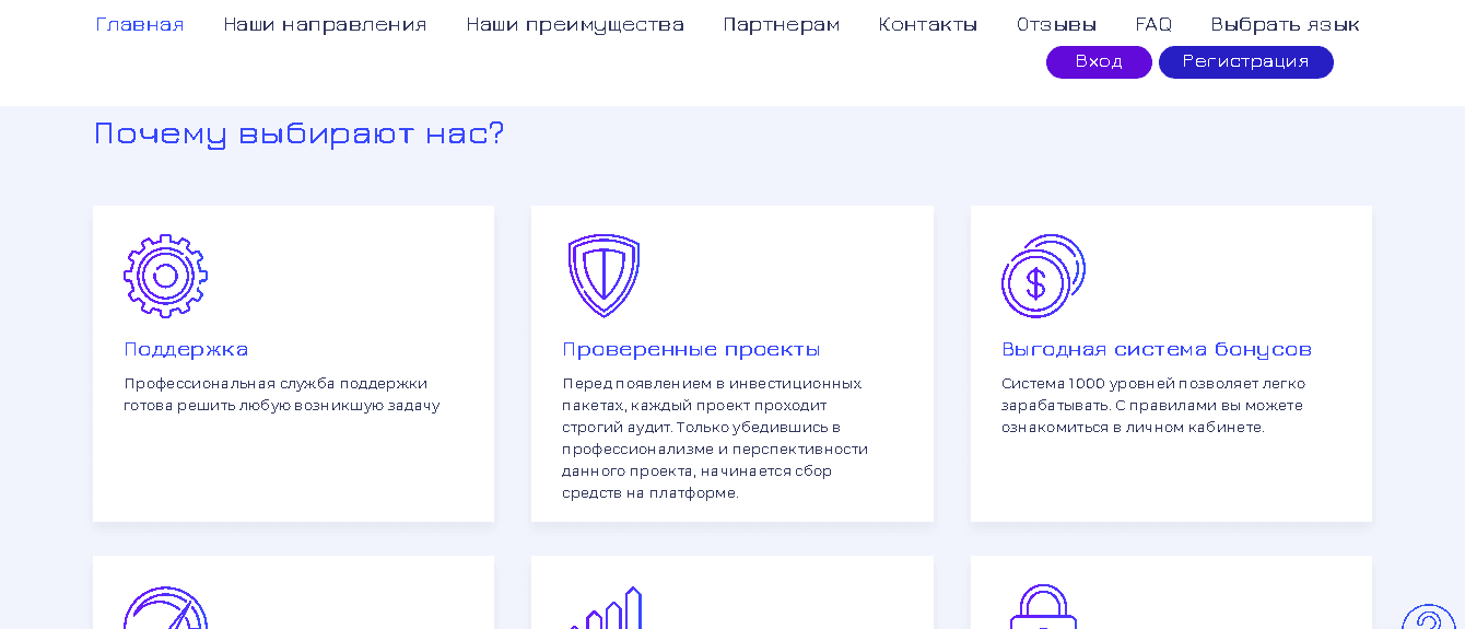 преимущества мошенников