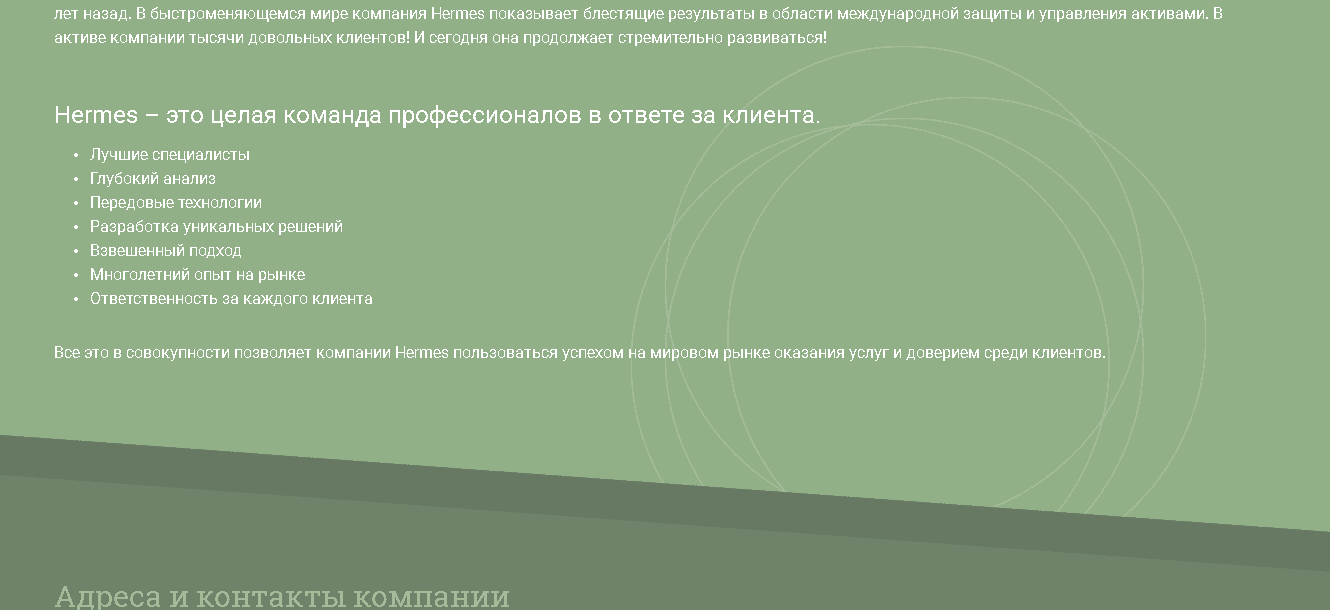 преимущества мошенников