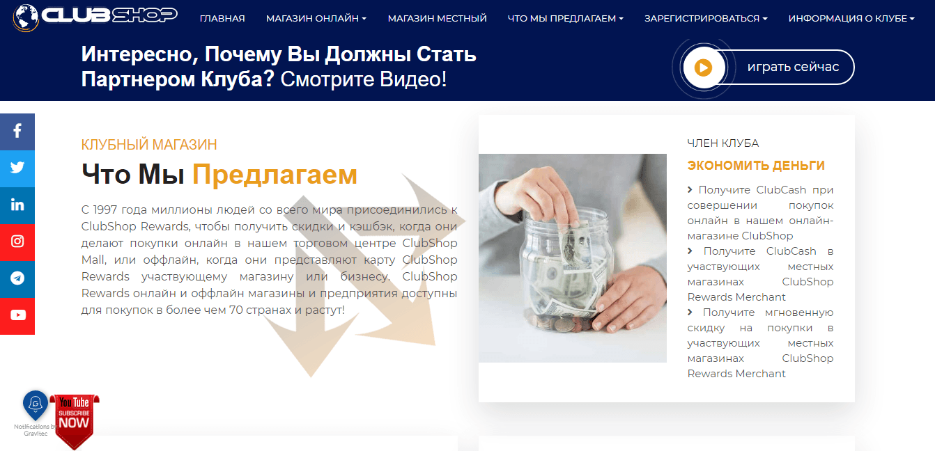 предложение проекта