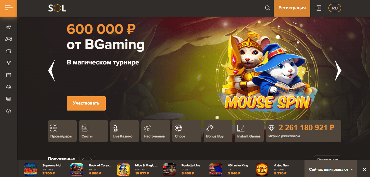 реальное казино или новый сомнительный сайт