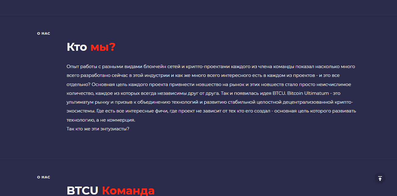 данные о проекте на сайте
