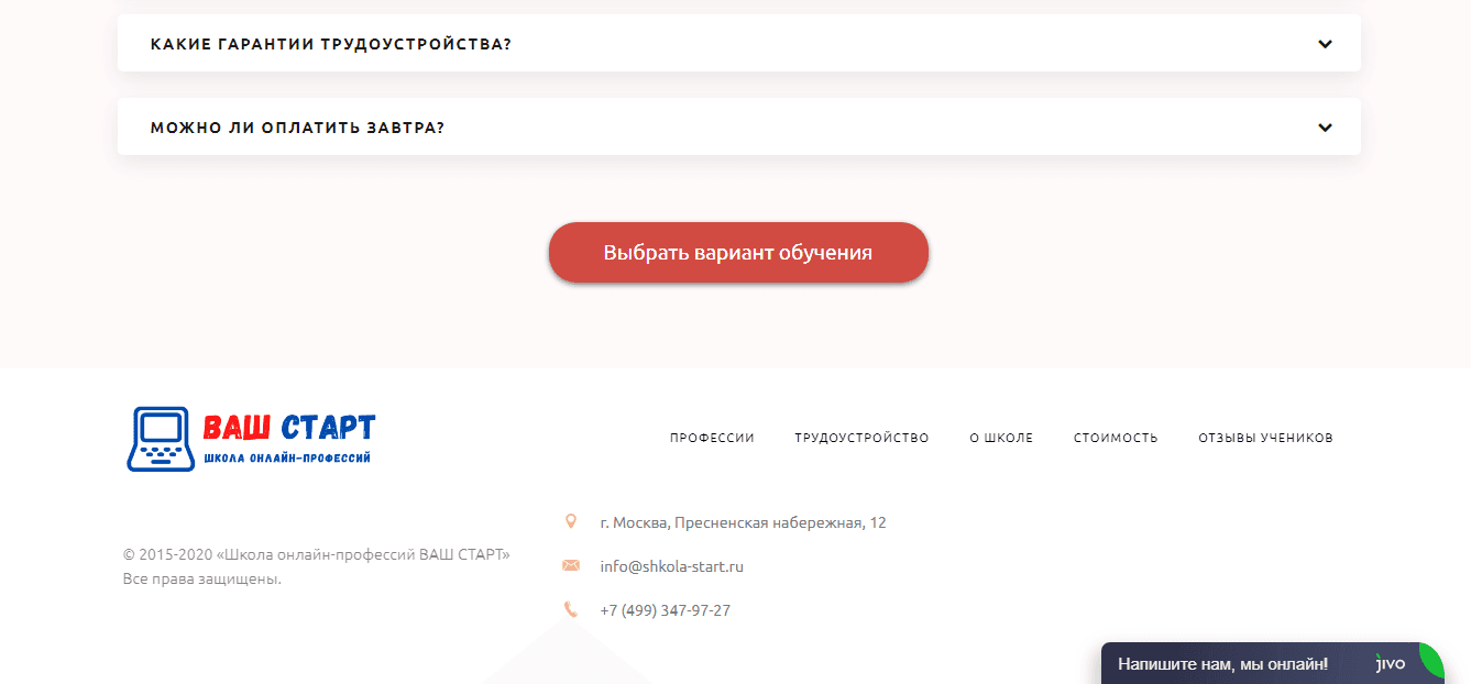 информация о проекте