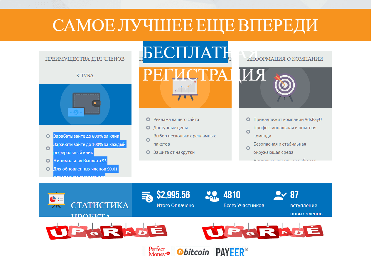 условия сайта