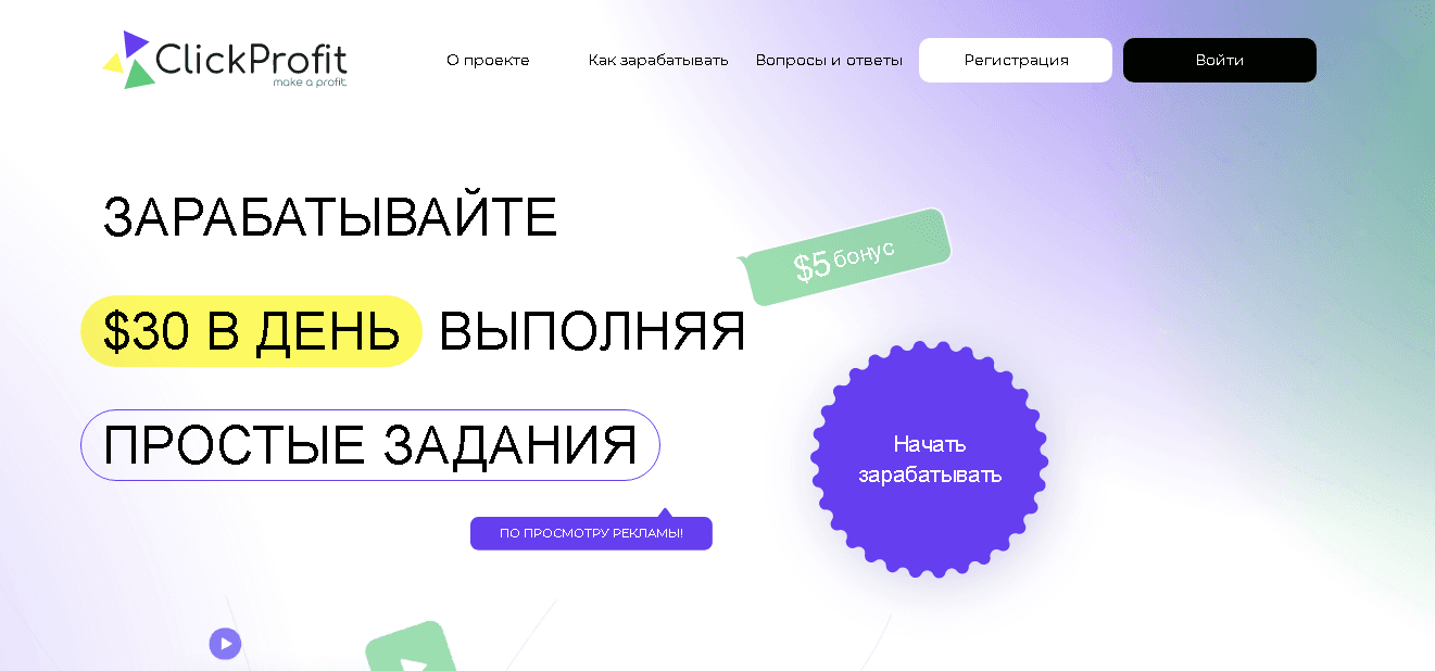 Фальшивый букс от мошенников