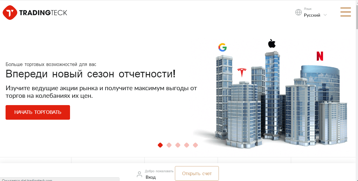 TradingTeck -фальшивый брокер для потери средств