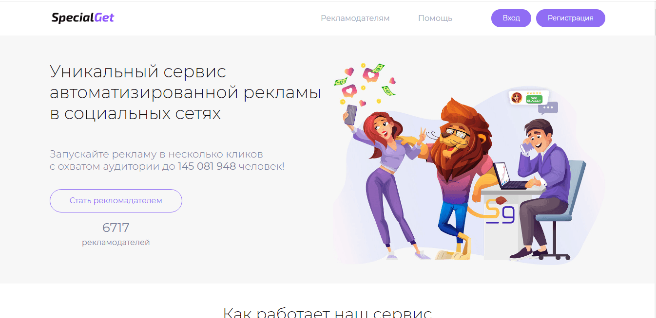 второй сайт мошенников