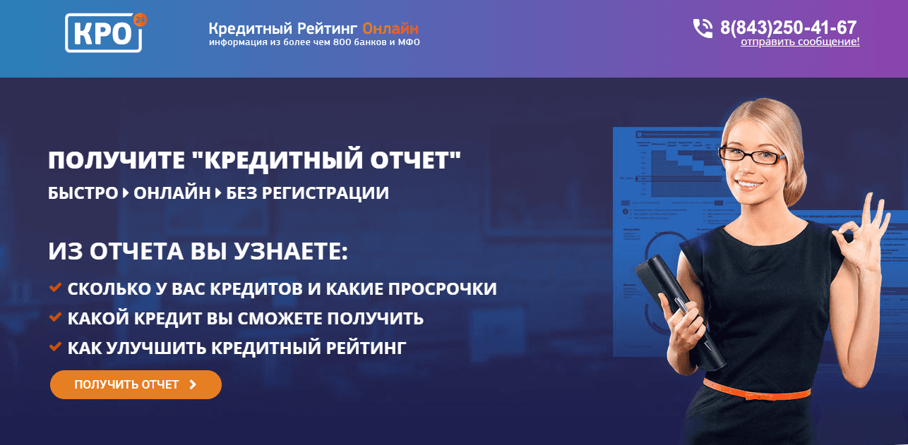 сомнительный кредитный проект