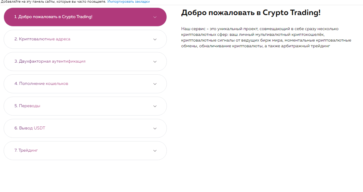 Отсутствие документов