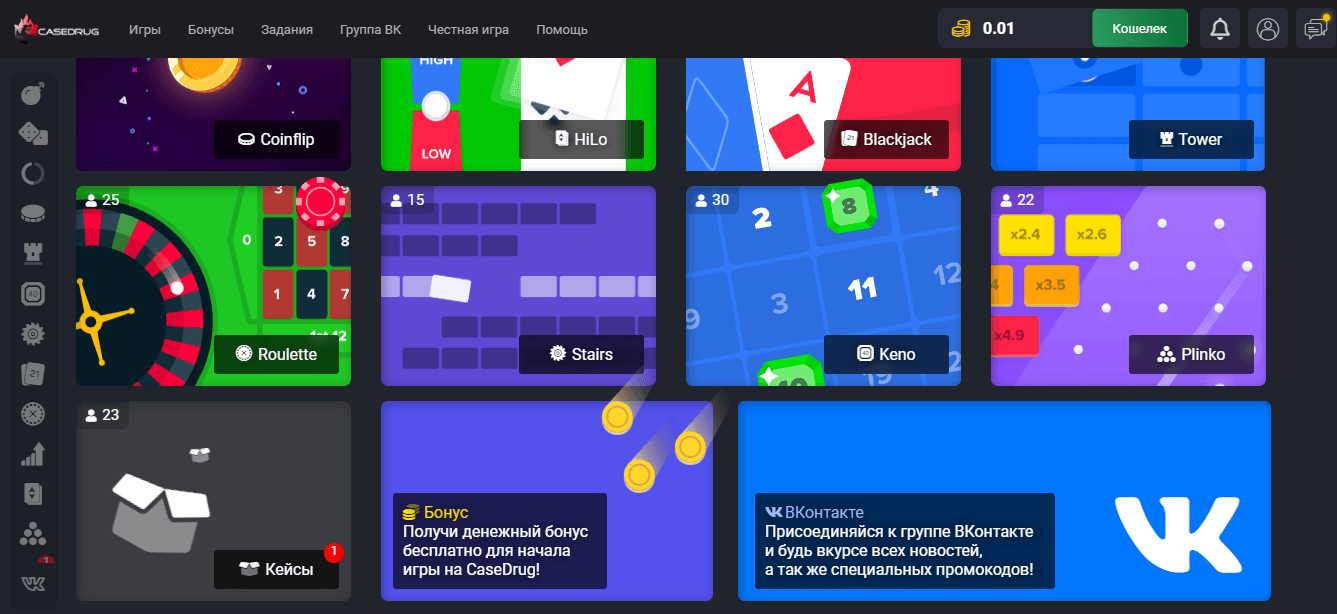 предложение играть на сайте