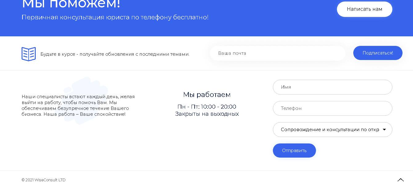 Отсутствие документов у компании