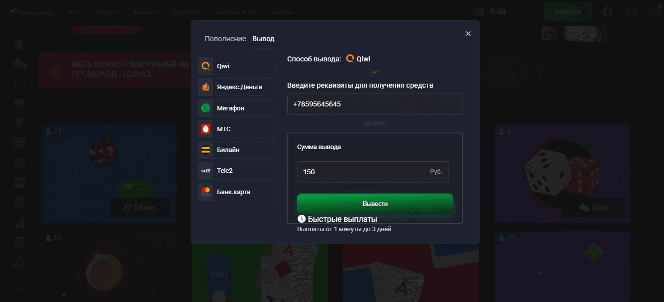 вывод на сайте