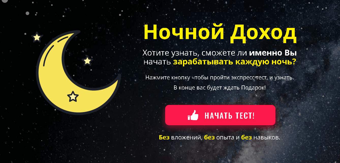 Новый курс пустышка от мошенников