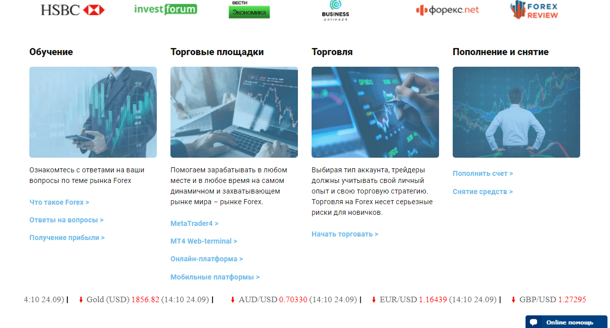 Гарантии мошенников