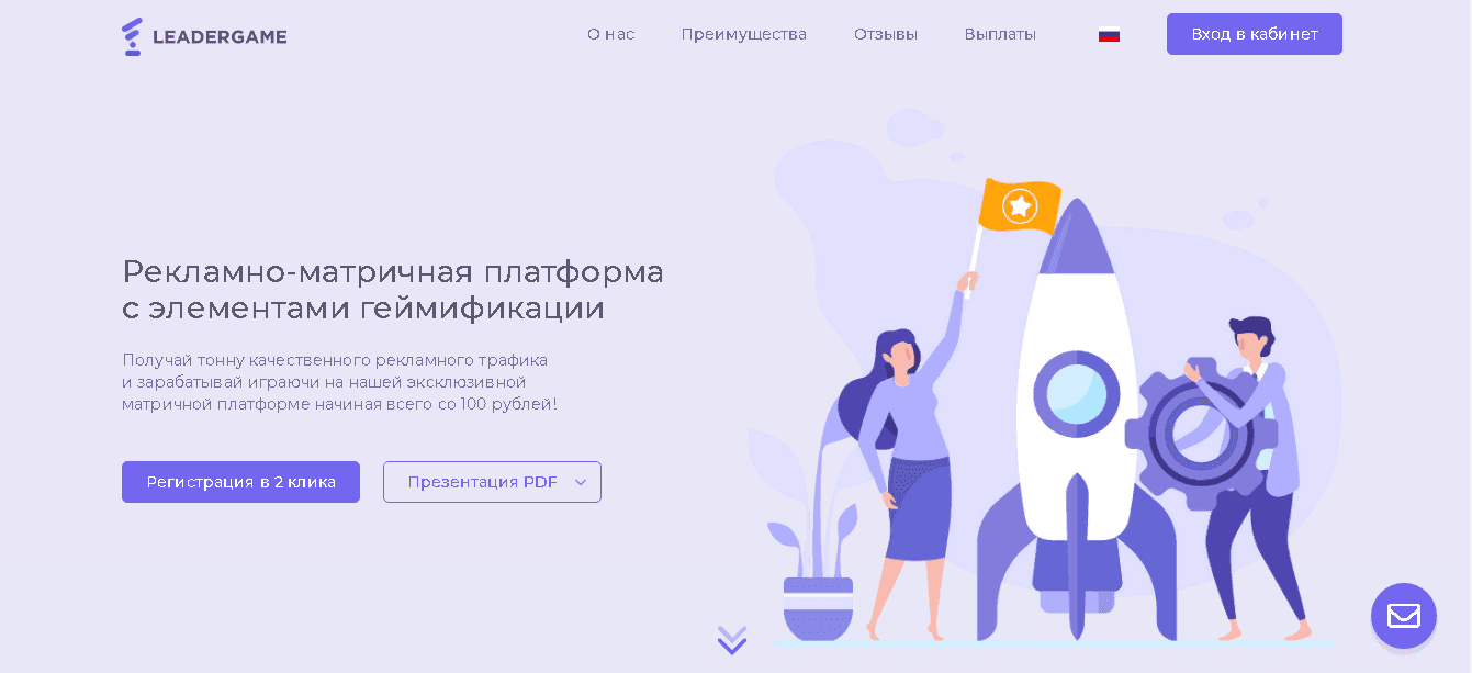 Новый матричный проект от мошенников