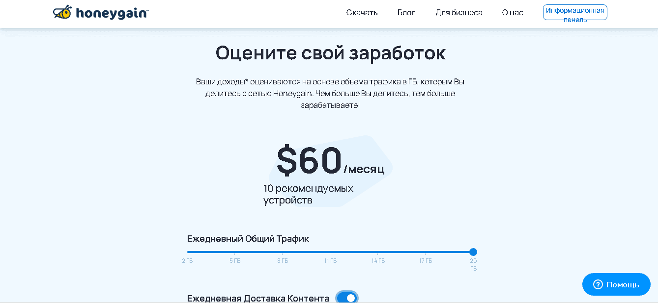 обещания мошенников