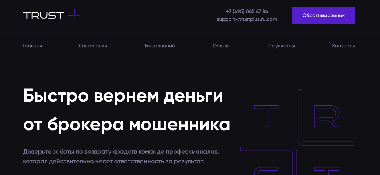 фальшивый проект под видом юридической компании