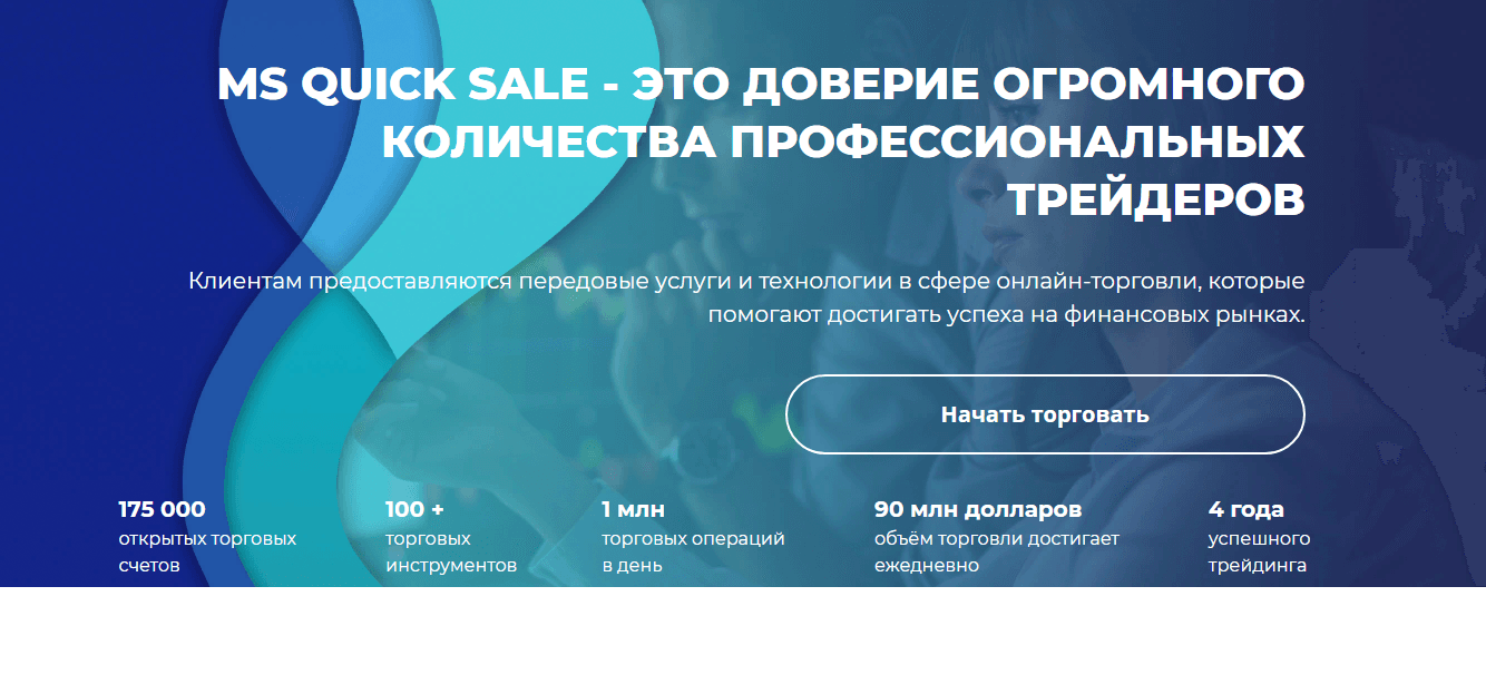 статистика проекта