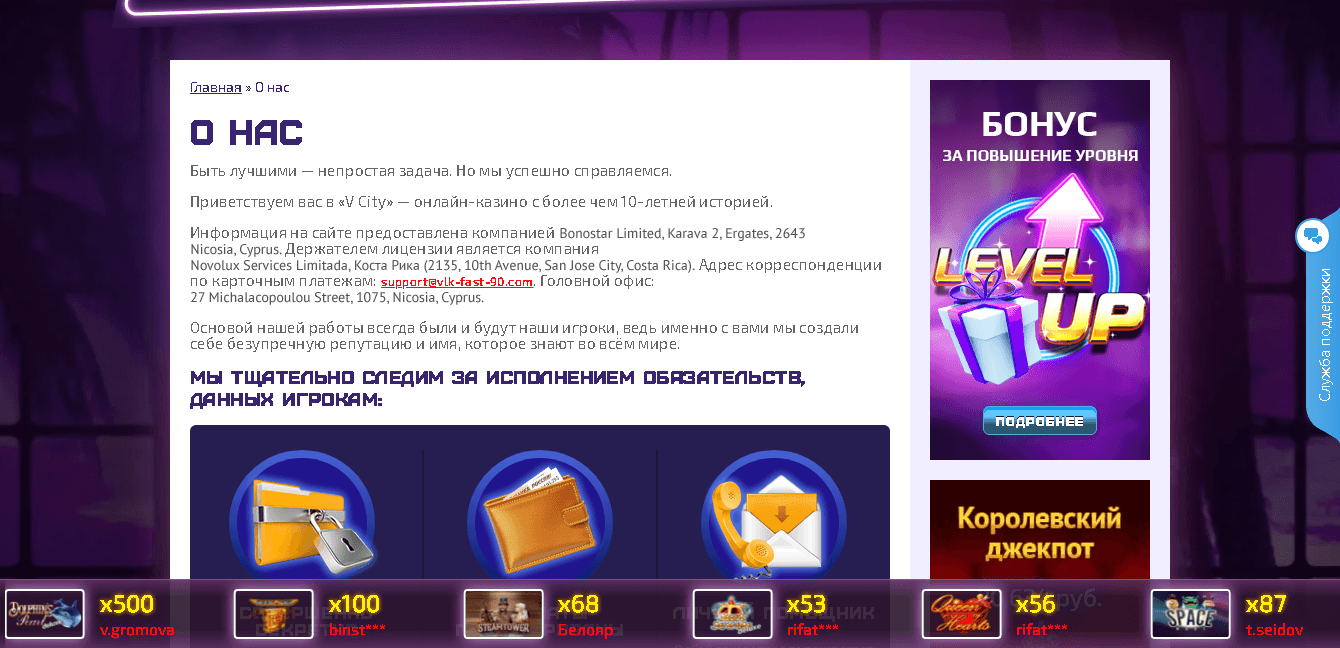 Информация о лохотроне