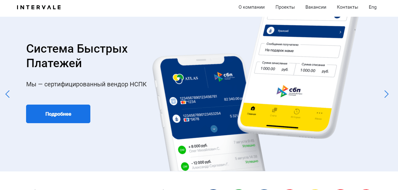 сайт системы подбора платежей