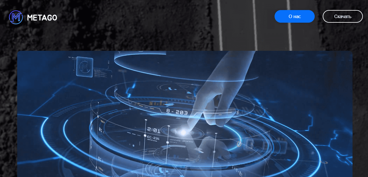 липовый криптовалютный проект для потери денег