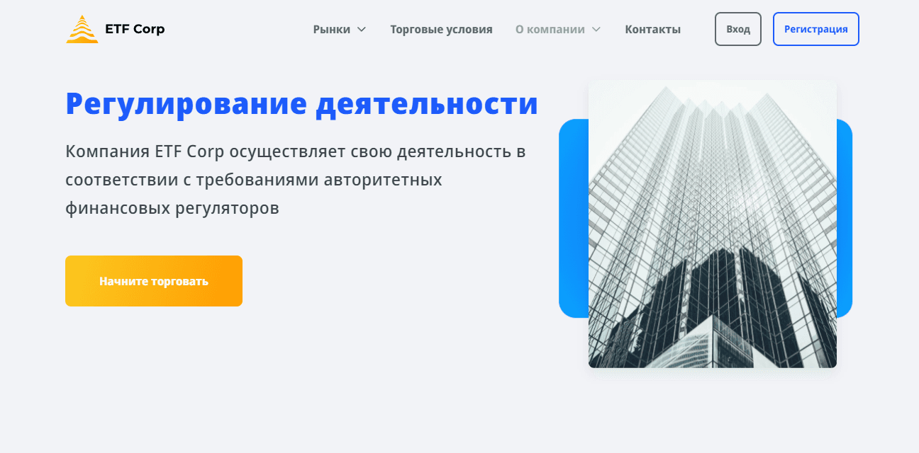 информация о лицензиях на сайте